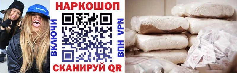 Купить наркотик аптеки Москва Codein  Меф  Гашиш  Бошки Шишки  APVP  Псилоцибиновые грибы 