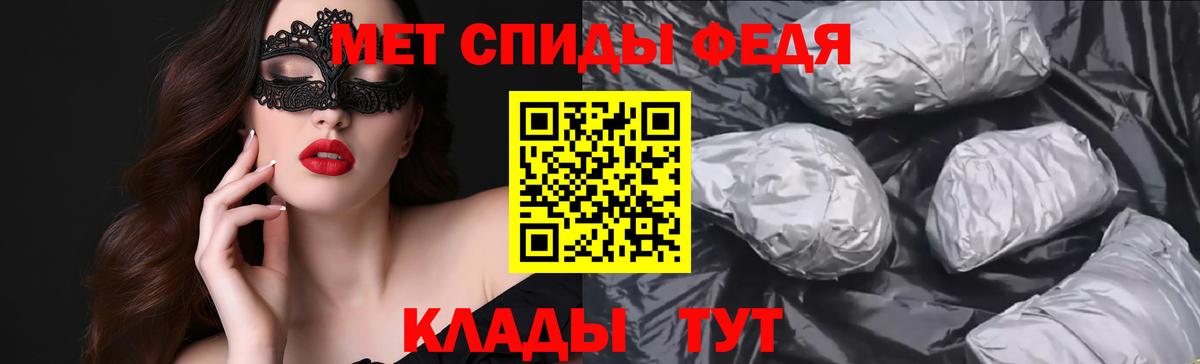 Amphetamine  Амфетамин Розовый  Вход с VPN  Москва 