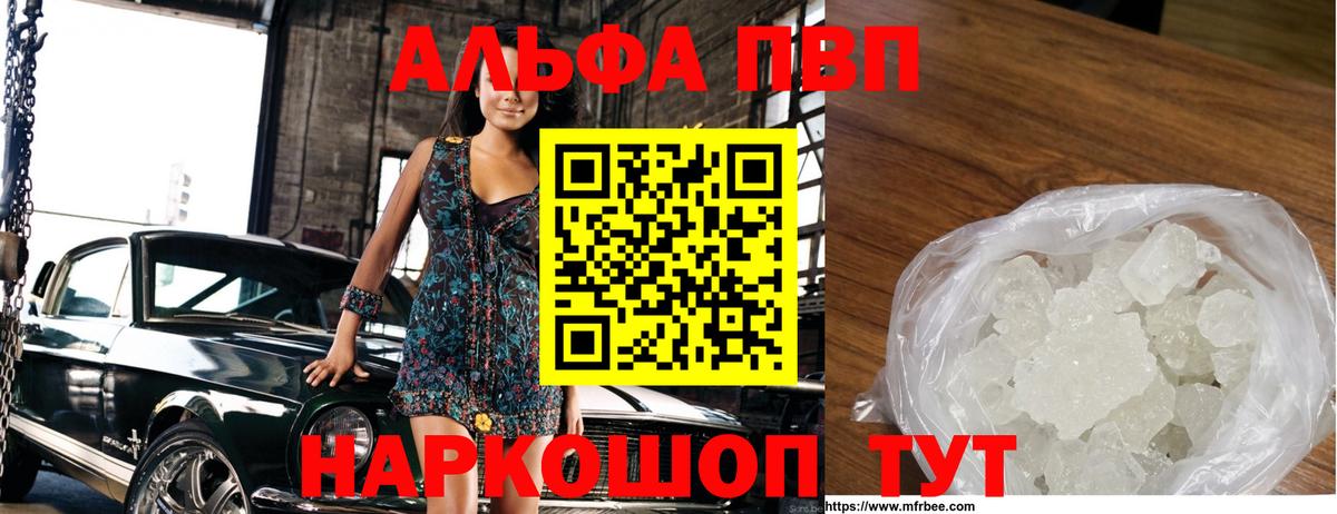 A PVP крисы CK Москва