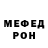 Амфетамин VHQ Theelectroarcheologist