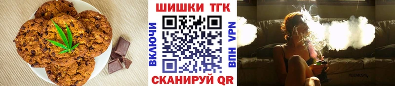 kraken ONION  Москва  Печенье с ТГК конопля  где можно купить  