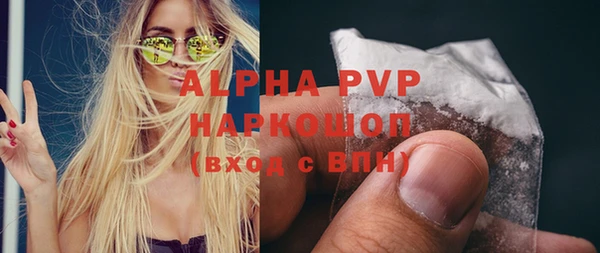 трава Горно-Алтайск