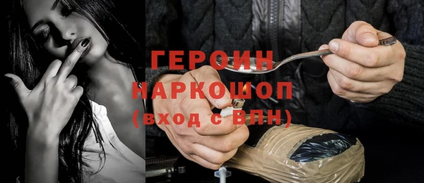трава Горнозаводск