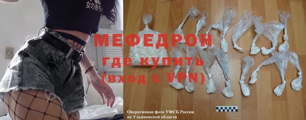 трава Горно-Алтайск