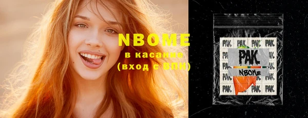 Альфа ПВП Кукмор
