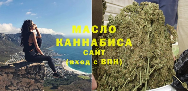 трава Горно-Алтайск