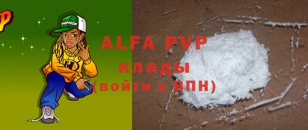 трава Горнозаводск