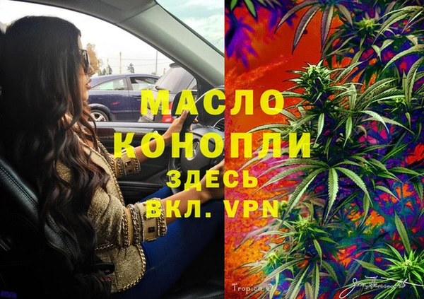 трава Горно-Алтайск