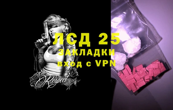 кокаин премиум Горняк