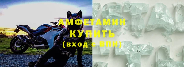 трава Горнозаводск