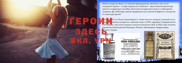 трава Горно-Алтайск
