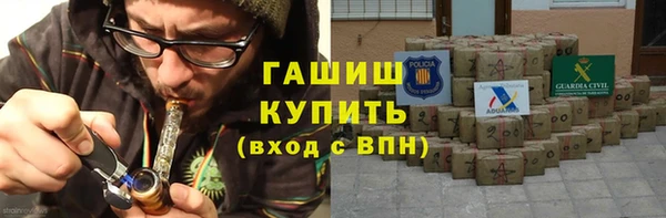 кокаин премиум Горняк
