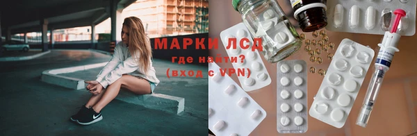 трава Горно-Алтайск