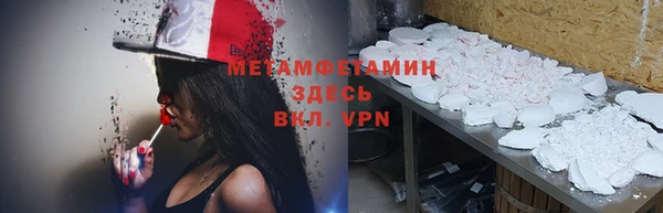 кокаин премиум Горняк