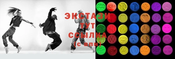 трава Горнозаводск
