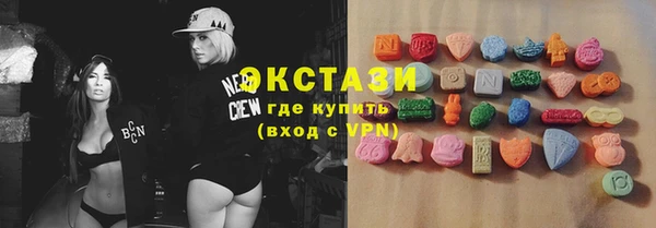 трава Горно-Алтайск