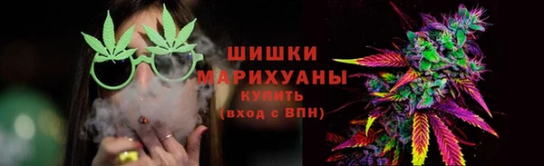 трава Горнозаводск