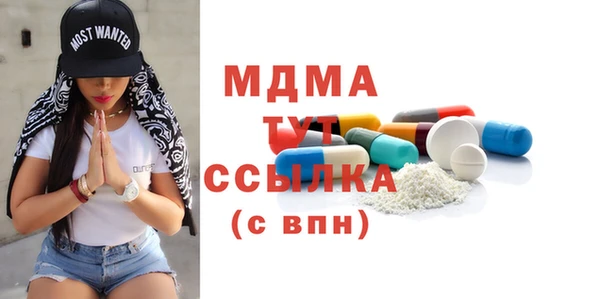 трава Горно-Алтайск