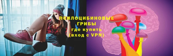 кокаин премиум Горняк