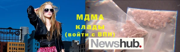 трава Горно-Алтайск