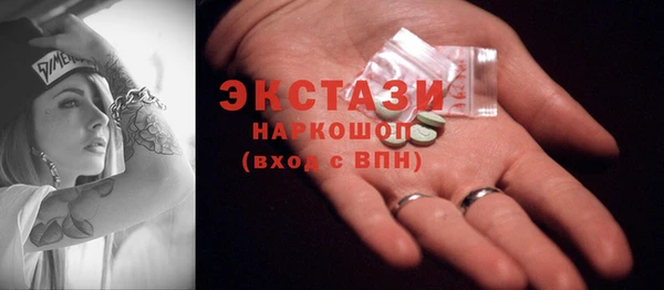 трава Горно-Алтайск