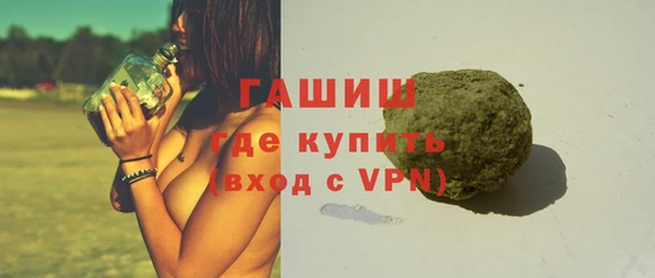 трава Горно-Алтайск