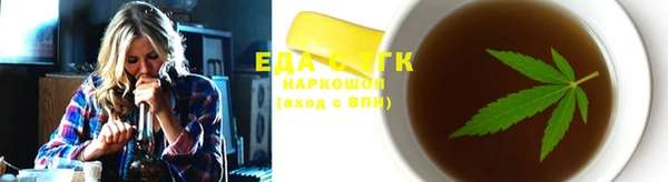 трава Горнозаводск