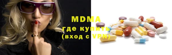 трава Горнозаводск