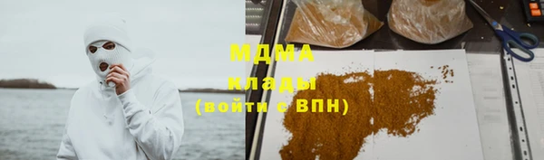 кокаин премиум Кулебаки