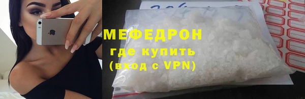 трава Горнозаводск