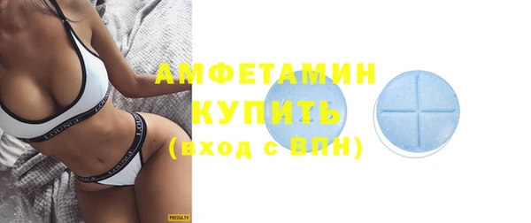 кокаин премиум Горняк