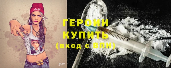 кокаин премиум Горняк