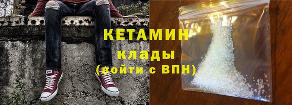 трава Горно-Алтайск
