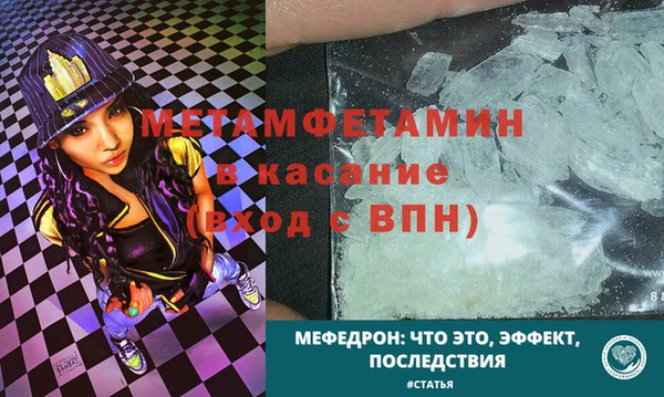 кокаин премиум Горняк