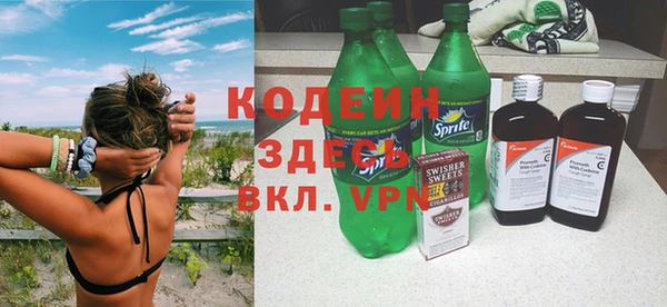 кокаин премиум Горняк