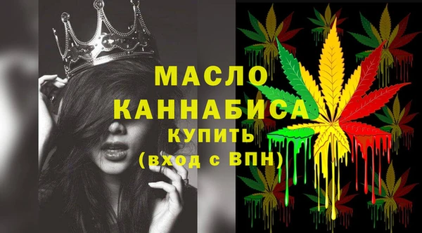 трава Горно-Алтайск