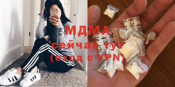 кокаин премиум Горняк