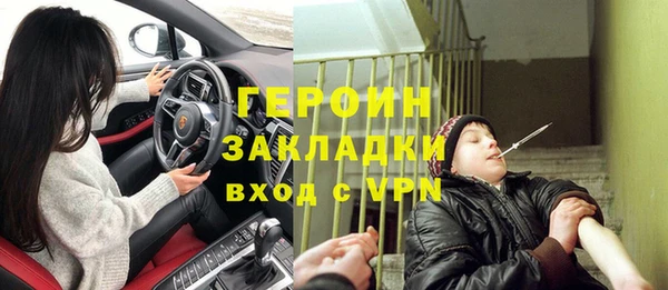 трава Горнозаводск