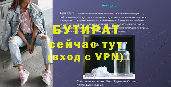 кокаин премиум Горняк
