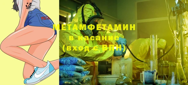 трава Горнозаводск