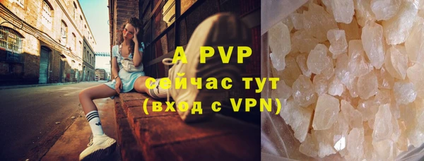 кокаин премиум Горняк
