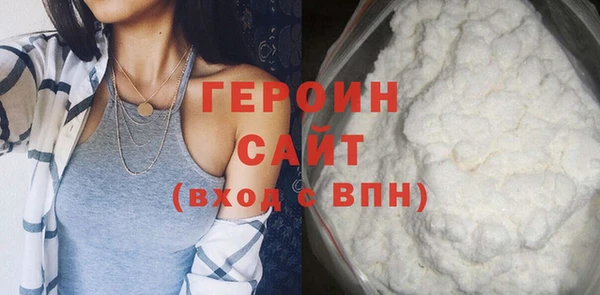 трава Горно-Алтайск