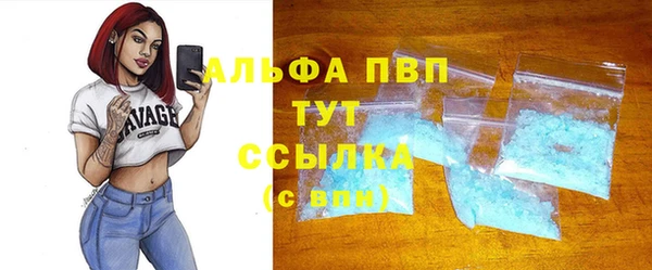 трава Горнозаводск
