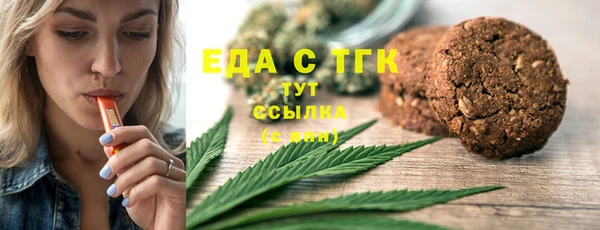 трава Горнозаводск