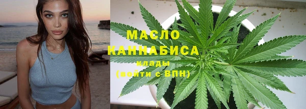 трава Горно-Алтайск