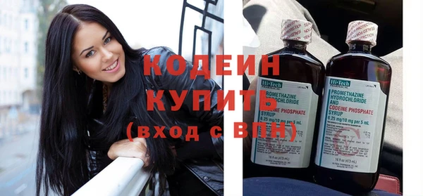 кокаин премиум Горняк
