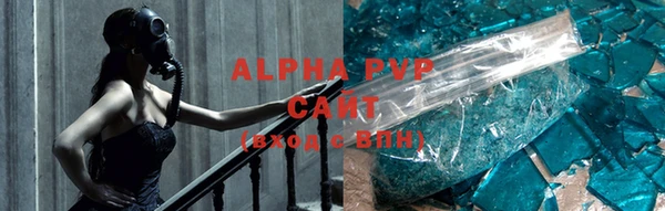 кокаин премиум Горняк