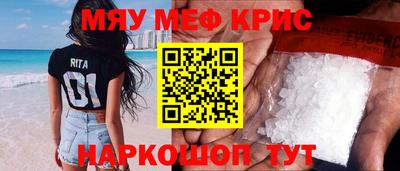 MDMA Premium VHQ Гусь-Хрустальный