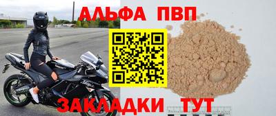 трава Гусиноозёрск