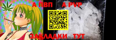 трава Гусиноозёрск